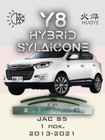 Щетки стеклоочистителя HUOYE Y8 600/400 мм на JAC S5 | Hook/J-Hook