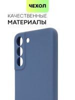 Чехол BROSCORP для Samsung Galaxy S22+ оптом (арт. SS-S22P-COLOURFUL-BLUE)