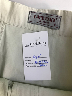 Юбка Lentini с пуговицами, маркировка XL, визуально на 50 размер