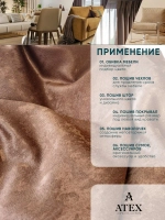 Ткань Софт Для шитья Для декора Для штор Отрез