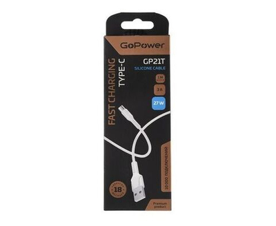 Кабель GP21T USB (m)-Type-C (m) 3.0A 27W силикон белый, GoPower