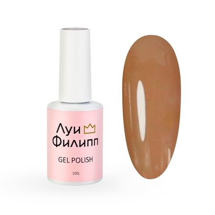 Луи Филипп Coffee - Гель-лак 03, 10мл