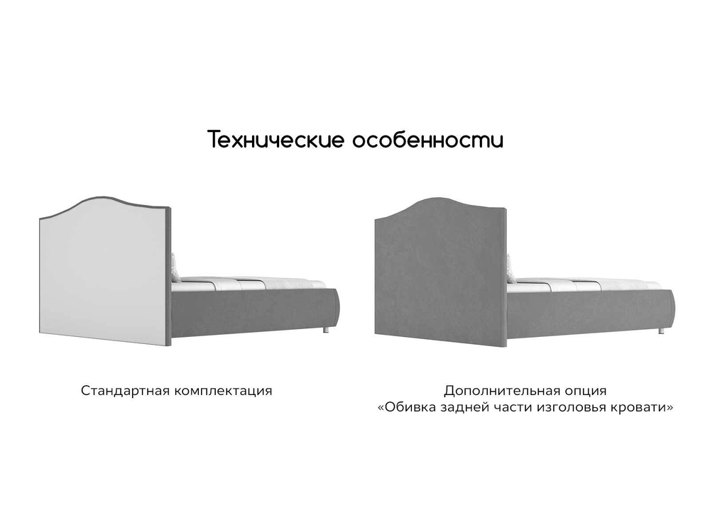 Кровать Димакс Эридан с подъемным механизмом