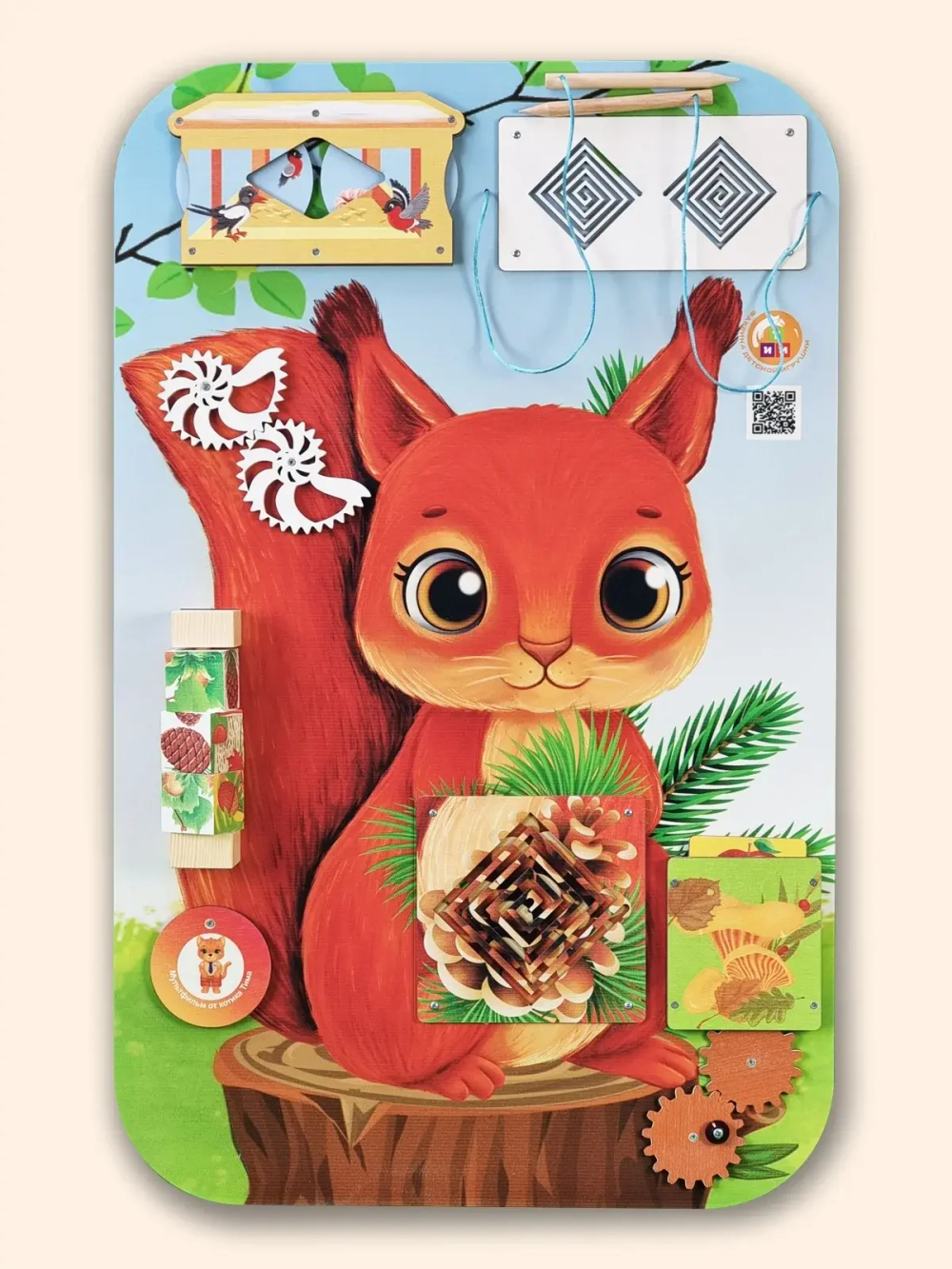 Бизиборд серии Животные