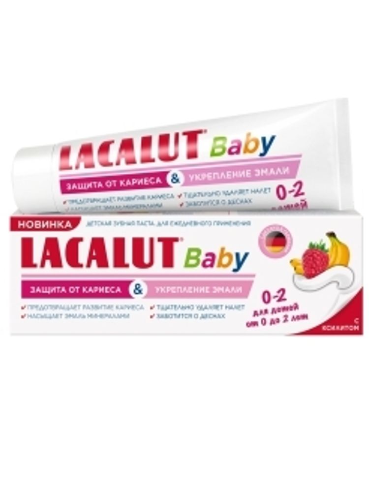 Lacalut Паста зубная Baby, от 0 до 2 лет, детская, защита от кариеса и укрепление эмали, 65 мл