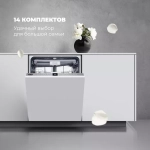 DeLonghi Встраиваемая посудомоечная машина DDW 06F Supreme nova