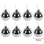 Шары ёлочные 24 шт., 6 см, "Trio", пластик, СЕРЕБРИСТЫЕ (глянец, матовый, глиттер), ЗОЛОТАЯ СКАЗКА, 592161