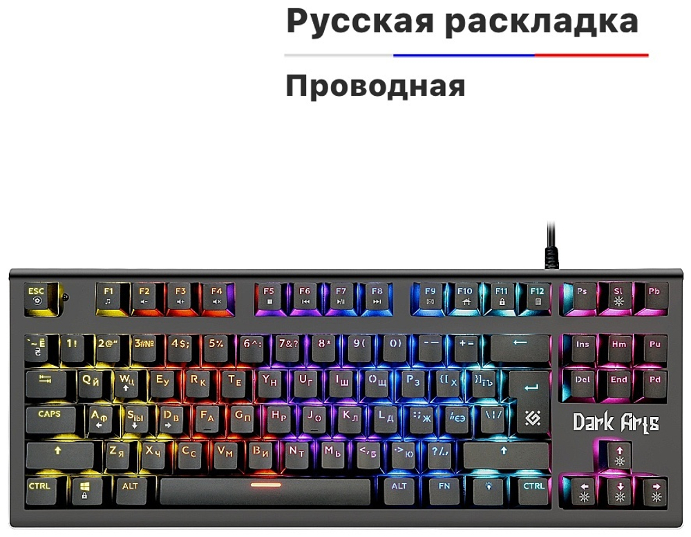 Клавиатура Defender Dark Arts GK-375 черный