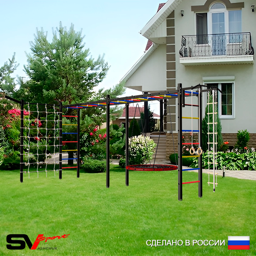 Уличная шведская стенка Sv Sport рукоход х 2 с комплектом турник прямой У52255 (Турник/Гнездо 80см/Кронш бокс/Канат/кольца/лестница/Сетка)
