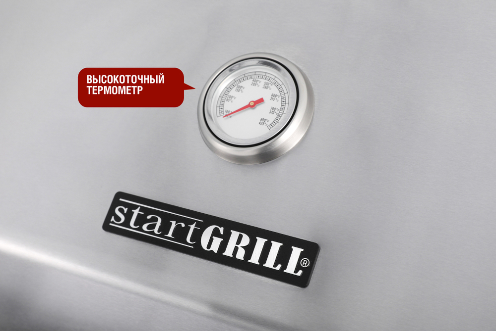 Газовый гриль 5+1 горелка