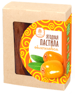 Pastila_SeaBuckthorn_box