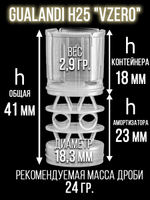 Пыж-контейнер"Барс"/20 калибр, уп 100шт (СКВ-ШАХ)