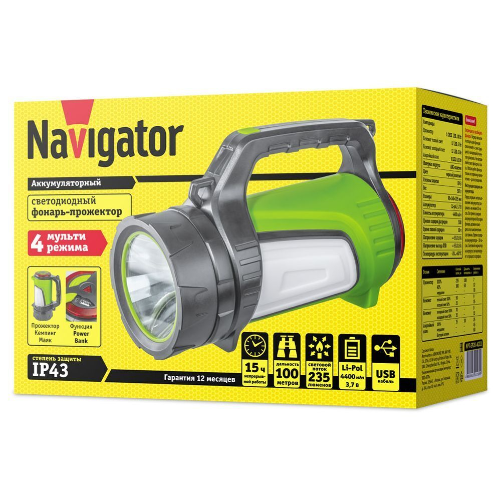 Фонарь кемп, встр акк, прожект, Navigator, 160 NPT-SP20-ACCU, пластик, 14160