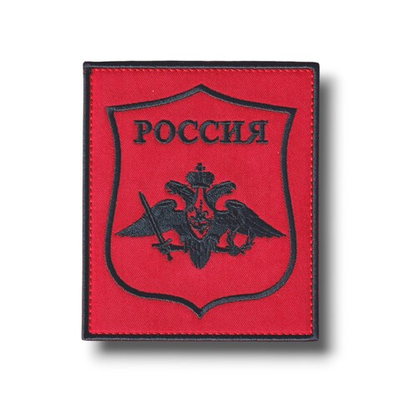 Шеврон Штурмовой Боевой Свой-Чужой / Черный Орел На Красном Фоне