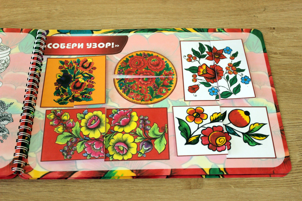 Альбом игр на липучках "Полхов-Майдан"