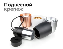 Ambrella Насадка передняя для корпуса светильника с диаметром отверстия D70mm DIY Spot N7022