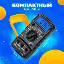 Цифровой мультиметр с звуковой прозвонкой цепи, тестер электрический напряжения постоянного и переменного тока до 600 В, ударопрочный вольтметр для авто