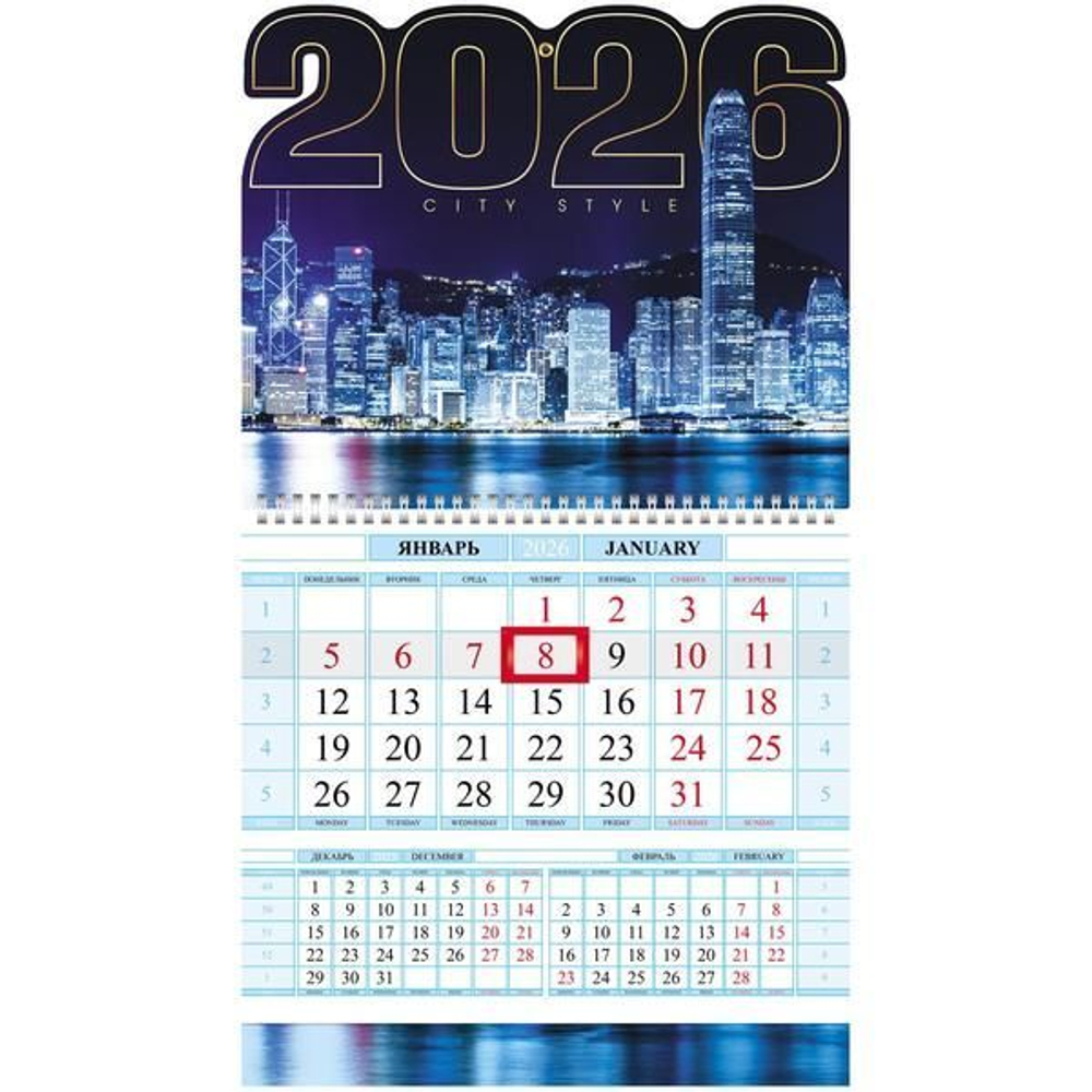 Календарь настенный 290*470мм на 2026г. ОДНОБЛОЧНЫЙ с курсором и календ.сеткой "City Style"