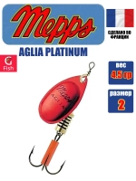 Блесна для рыбалки вращающаяся Mepps AGLIA PLATINUM