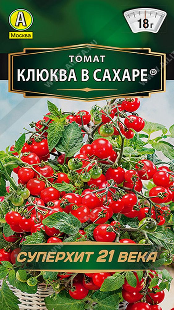 Томат &quot;Клюква в сахаре&quot; 20шт, Россия.