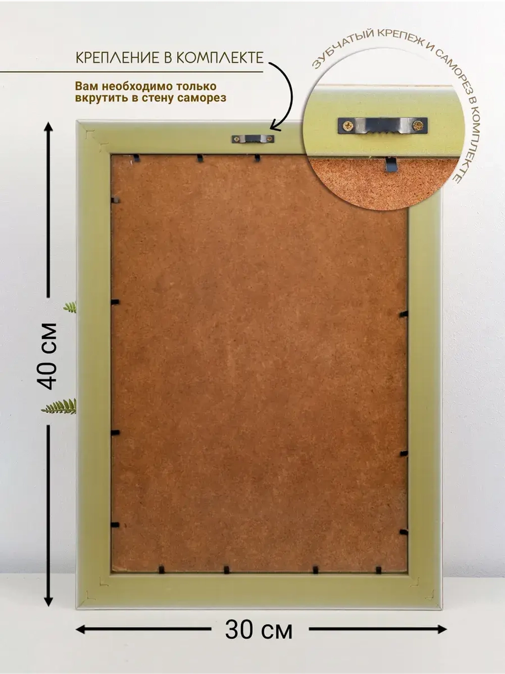 Искусственные цветы на стену в раме