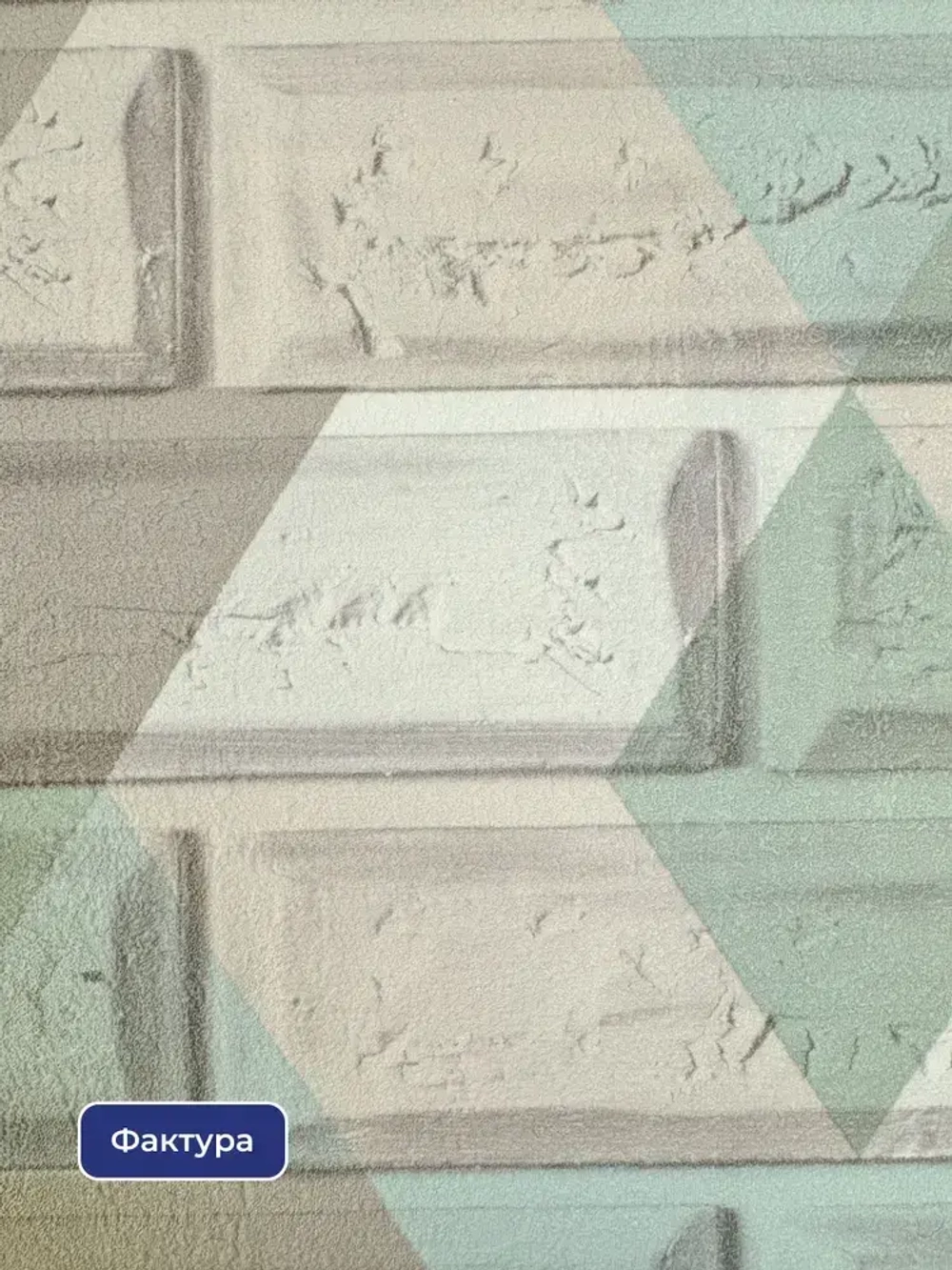 Обои флизелиновые виниловые Real Kirpichi 9050-04 Monte Solaro, кирпичи, для спальни, гостиной, кухни, коридора, детской, метровые