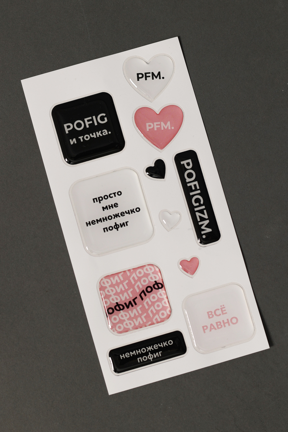 PAFIGIZM стикерпак