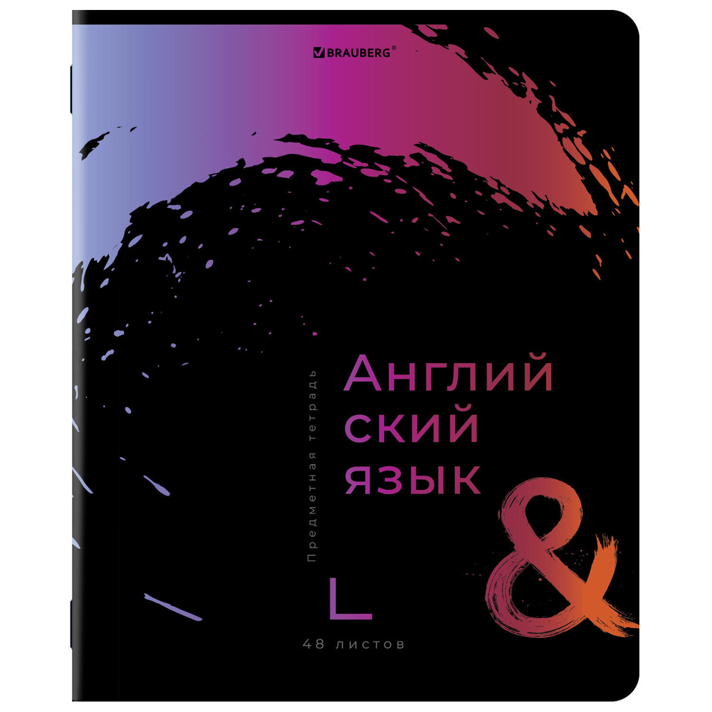 Тетради предметные комплект 12 ПРЕДМЕТОВ 48 л. матовая ламинация лак BRAUBERG "BRIGHT COLOURS" (2 штуки в упаковке)