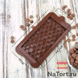 Форма силиконовая для шоколада «Плитка соты»