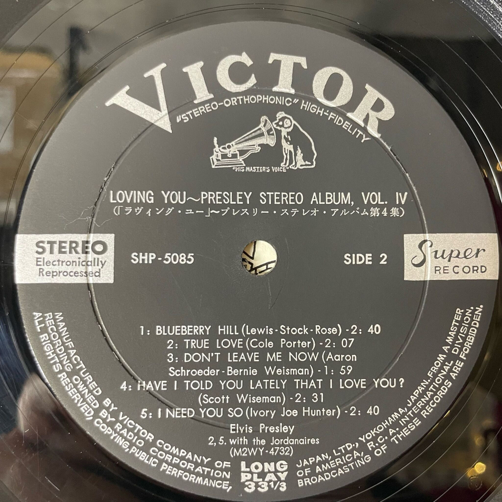 Винтажная виниловая пластинка LP Элвис Пресли Elvis Presley Loving You (Japan 1962) Blueberry Hill