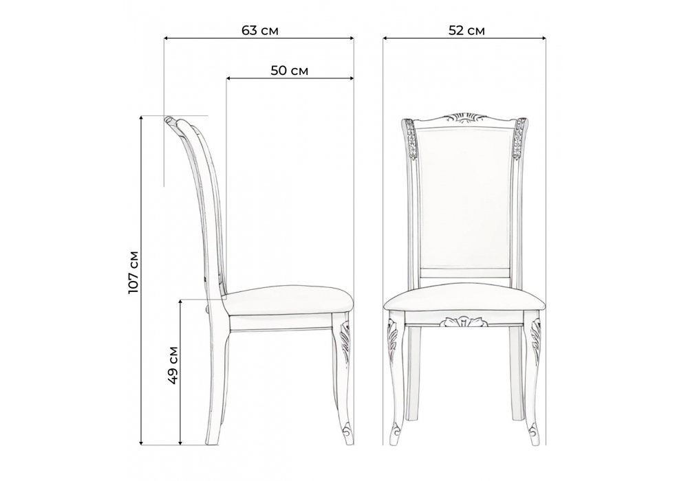 Стул деревянный Woodville Керия слоновая кость, золото патина