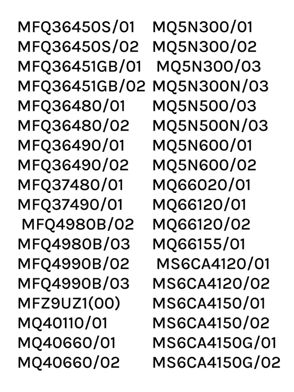 Нож измельчителя для блендеров 00167715