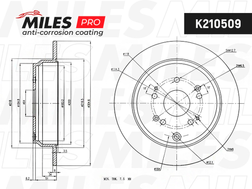 Диск тормозной задний Honda CR-V 2001-2006