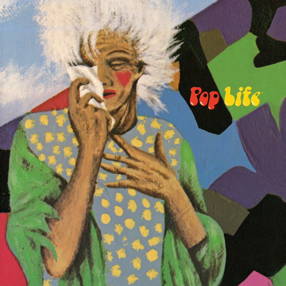 Prince And The Revolution / Pop Life (12" Vinyl Single)