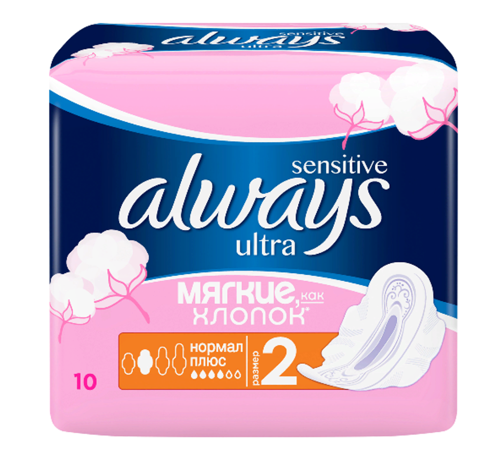 Always Прокладки женские гигиенические Ultra Sensitive Normal Plus, 10 шт
