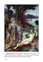 Наследие Уильяма Батлера Йейтса (PDF)