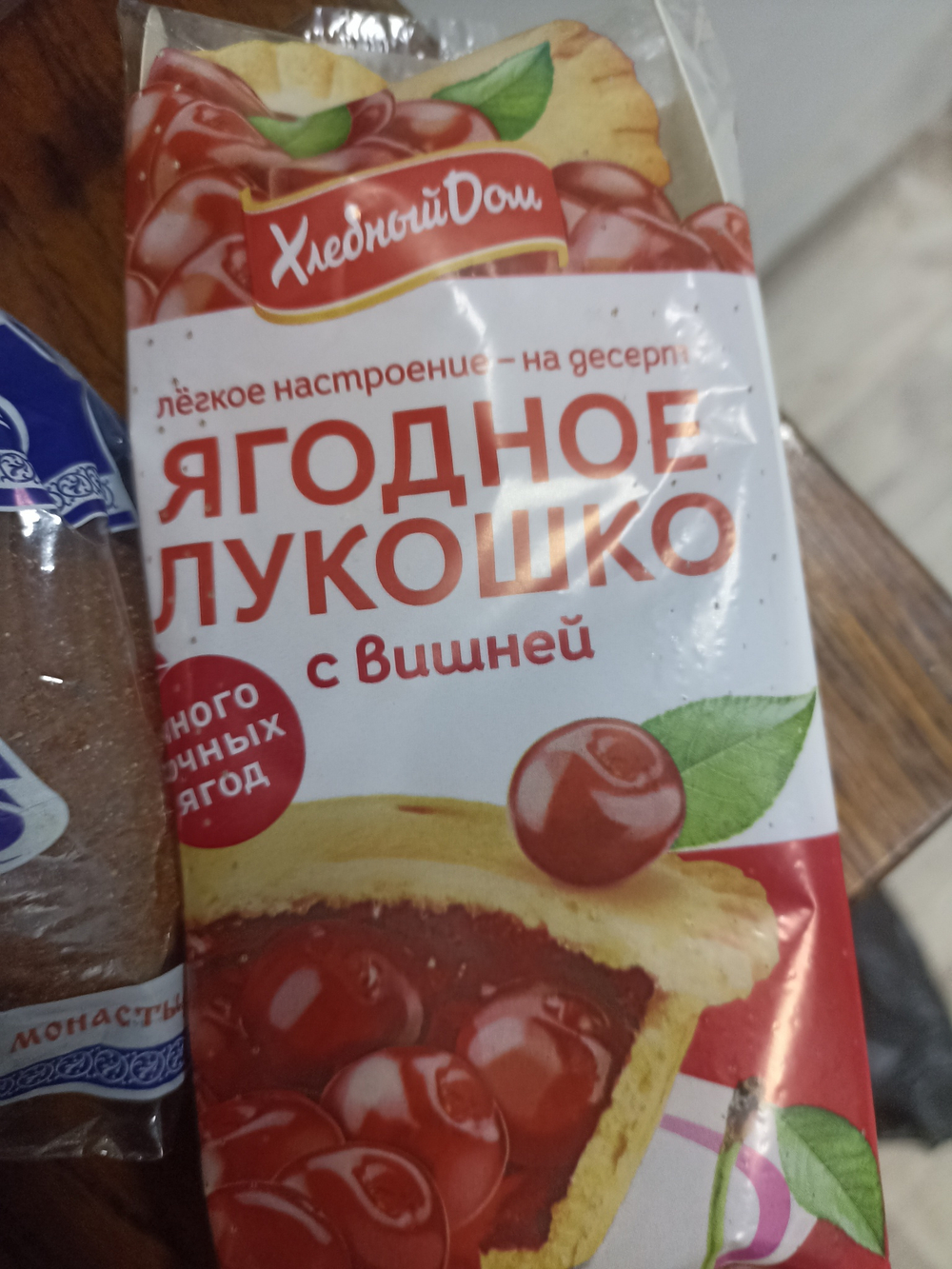 Лукошко ягодное в ассорт.