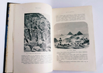 "История искусств". П. Гнедич. 1908 г.