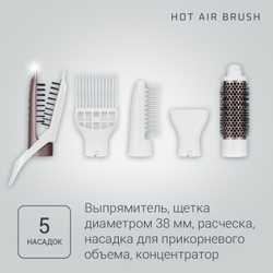 Фен-щетка Rowenta Hot Air Brush CF7830F0