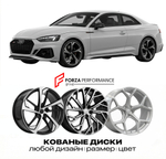 КОВАНЫЕ ДИСКИ для Audi RS5 8T/F5 2010-2025 Ауди