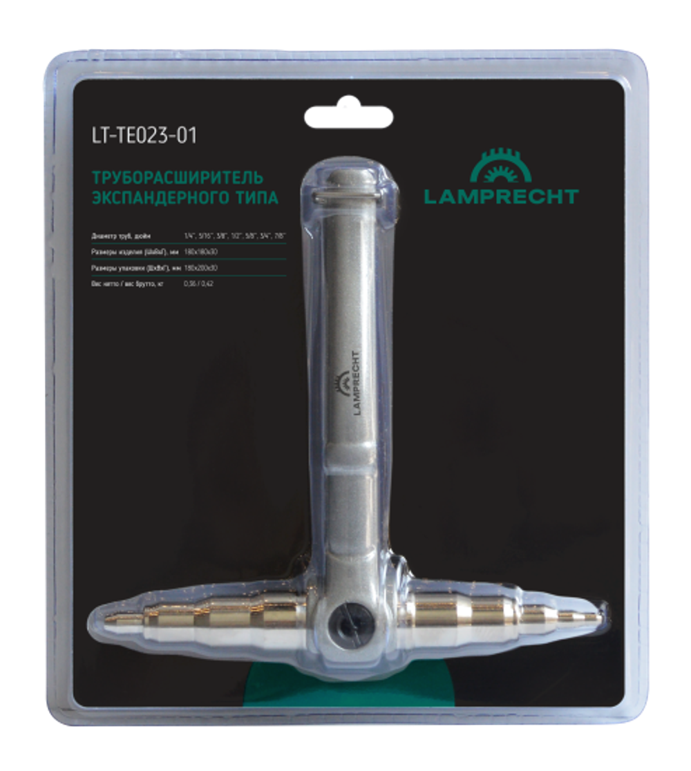 Труборасширитель экспандерный LT-TE023-01