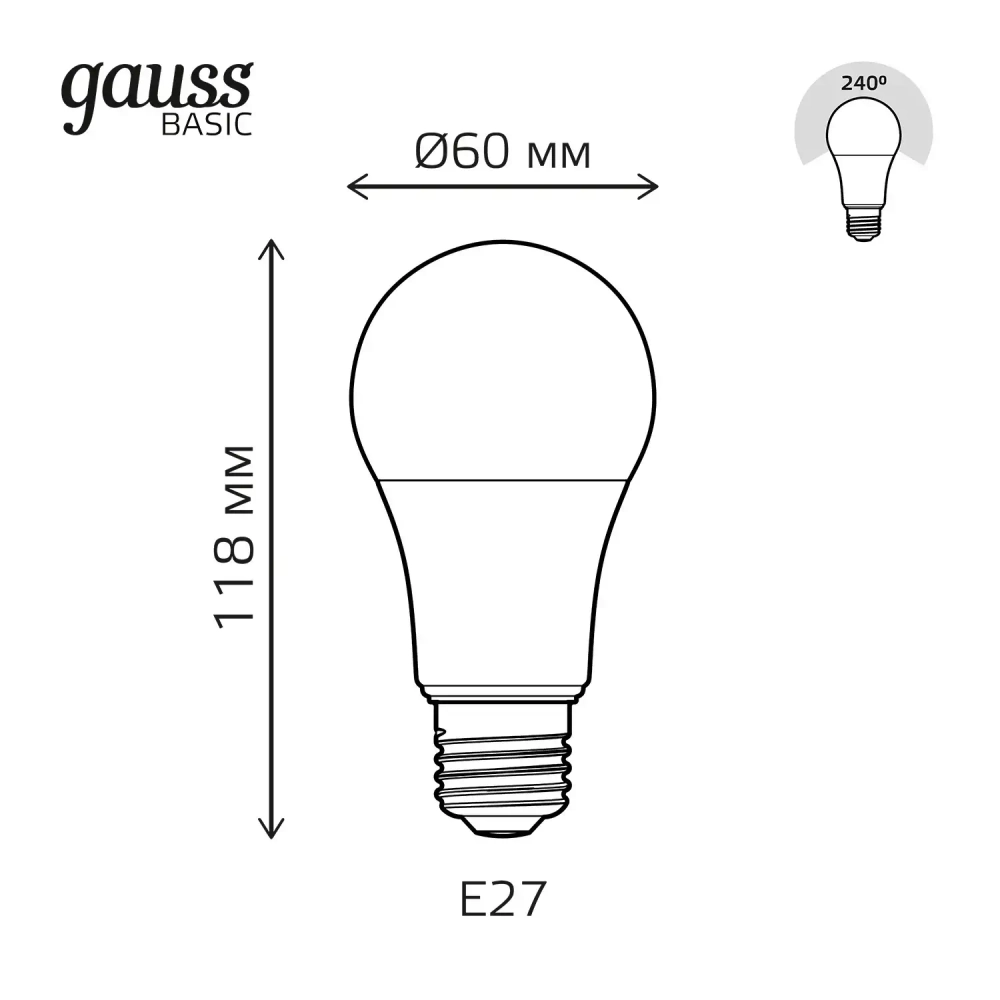 Лампа Gauss LED Basic A60 13,5W Е27 1300lm 4100K 1023224