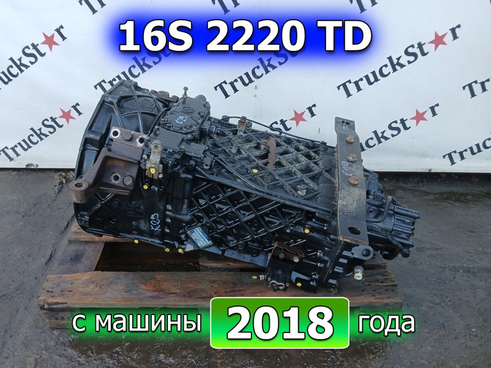 МКПП ZF 16S2220TD