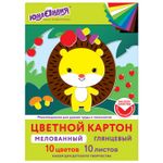 Картон цветной А4 МЕЛОВАННЫЙ EXTRA, 10 листов, 10 цветов, в папке, ЮНЛАНДИЯ, 200х290 мм, 113548