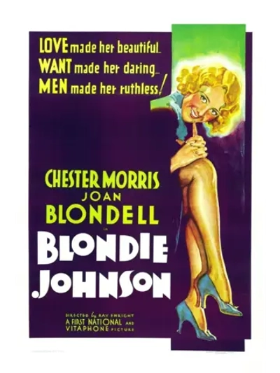 Блонди Джонсон (1933) (КИНО USB)
