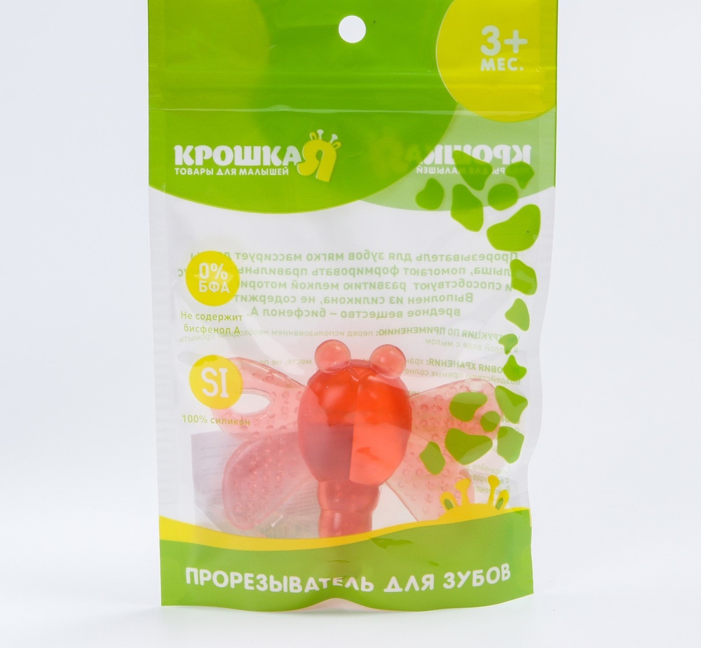 980767 Прорезыватель охлаждающий «Крошка Я. Стрекоза», цвет МИКС