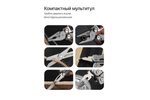 Мультитул RoadLike RL9 13 в 1