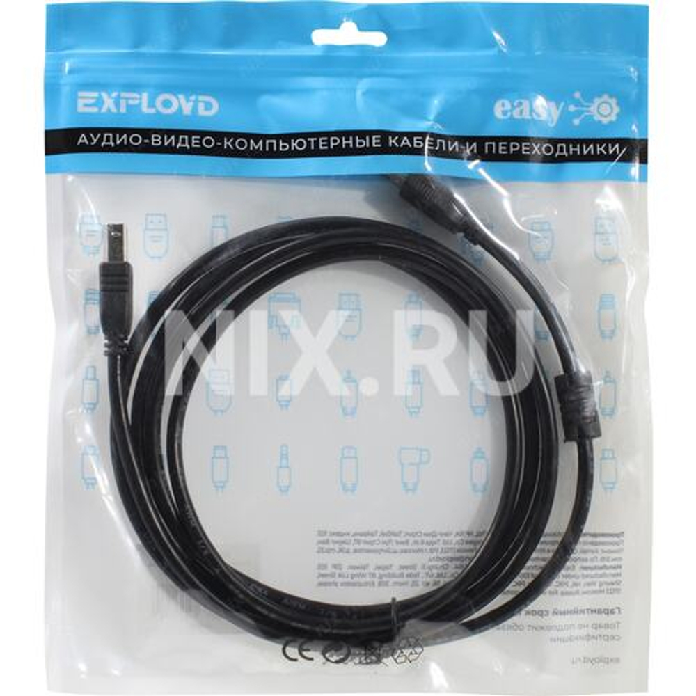 Дата-кабель EXPLOYD EX-K-1398 AM/BM 2 м
