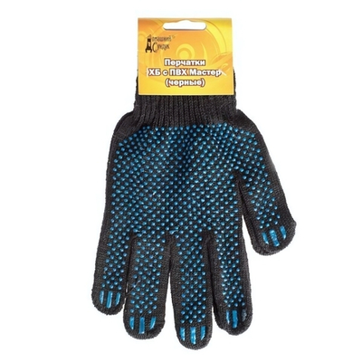 Перчатки ХБ с ПВХ Мастер черные ДС-36