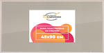 Рамка 45x90 для постера и фотографий RPS0882240-03(D2G)